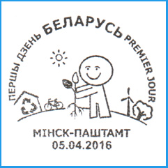 СПШ № 877. Экология в Европе — думай, как зеленые.