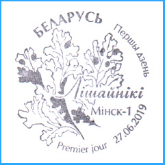 СПШ № 1069. Лишайники.