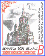 ПКсОМ № 53. Церковь Святого Ильи-Пророка. Свято-Успенский женский монастырь.