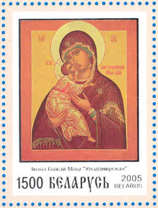 Марка № 597. Икона Божией Матери "Владимирская".