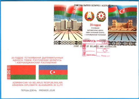  974 +   912. 20-         .