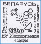 ШСГ № 456. XV Международный форум tibo.