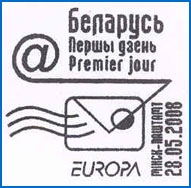 ШСГ № 457. Письмо (с логотипом EUROPA).