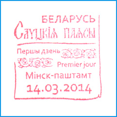��� � 756. ������� �����.