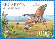 Марка № 689. Коростель.